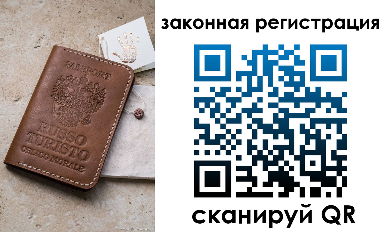 найти адрес прописки в Заозёрном